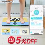 [5%OFF купон 10/10 00:00-10/12 23:59] Mini on сотрудничество Smart коврик для ванной Smart Bath Mat измеритель состава тела модель коврик для ванной масса состав тела регистрация issin