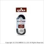 ロービキ靴紐 ブラッ�