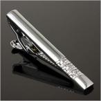 タイピン ネクタイピン メンズ 紳士用 アクセサリー タイバー ワニ口式 シルバー [M便 1/30]