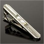 ショッピングリモートワークアクセサリー タイピン ネクタイピン メンズ 紳士用 アクセサリー タイバー ワニ口式 シルバー [M便 1/30]