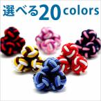 Yahoo! Yahoo!ショッピング(ヤフー ショッピング)ラバーカフス ゴムカフス カフスボタン カフリンクス リボンカフス メンズ 紳士用 アクセサリー カジュアル フォーマル [M便 1/30]