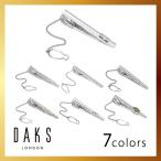 ネクタイピン ダックス タイピン チェーン付き DAKS LONDON ブランド メンズ 紳士用 アクセサリー ギフト プレゼント お祝い 誕生日