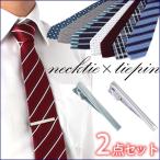 ショッピングリモートワークアクセサリー ネクタイ・タイピンセット タイピン メンズ アクセサリー レギュラータイ 紳士用 白 青 ブルー ピンク シルバー 緑 グリーン イエロー 紺 ネイビー