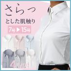 レディースブラウス高機能シャツ長袖...