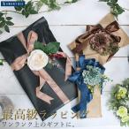  premium упаковка специальный упаковка подарок упаковка сервис Рождество подарок подарок упаковка подарок подарок самовывоз день рождения праздник важный person .