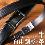  ремень одним движением дыра нет авто блокировка натуральная кожа телячья кожа ремень дыра нет бизнес ремень мужской кожаный ремень высокофункциональный подарок подарок бизнес 