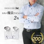  рубашка длинный рукав мужской 2 шт. комплект форма устойчивость бесплатная доставка Y рубашка резчик рубашка модный дизайн 