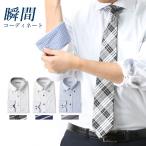  рубашка одним движением дизайн галстук модный комплект ko-tine-to дизайн рубашка ko- декоративный элемент -te комплект работа ... галстук момент галстук 