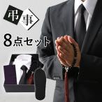 [.. тип комплект ] верх и низ костюм имеется черный формальный праздничные обряды мужской джентльмен для выставить рубашка чёрный галстук носки тапочки траурный костюм похороны .. через ночь . другой тип 