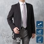 [ плечо вокруг мягкость проект ] жакет мужской бизнес bijikaji стрейч легкий осень-зима весна лето всесезонный необшитый на спине покрой 2. кнопка темно-коричневый 