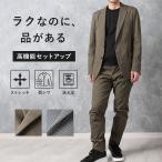  выставить стрейч .... помятость омыватель bru верх и низ в комплекте жакет брюки no- tuck бизнес работа всесезонный весна лето осень-зима бесплатная доставка стиральная машина 