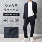  выставить стрейч ... свободно . помятость омыватель bru верх и низ в комплекте жакет брюки резина relax работа всесезонный весна лето осень-зима стиральная машина 