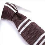  вязаный галстук галстук узкий галстук мужской джентльмен для окантовка Brown чай белый [M рейс 1/5]