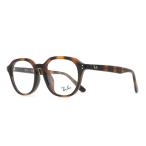 ショッピング2012 Ray-Ban RX7259D Asian Fit 2012