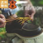  кожа оскфорд 26.5cm мужской обувь натуральная кожа телячья кожа шнур обувь casual 8103