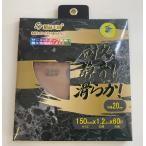 正峰 精品工房 SH   耐久・GOLD板金チップソー 150mmｘ1.2mmｘ60Ｐ サーメットチップ採用 【正規品】 SH9014　軽量・静音タイプ 【代引き不可】