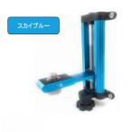 正峰/精品工房　SH 軽天ホルダー 磁石式 【正規品】スカイブルー　抜け防止型　昇降調整機能　【沖縄・離島配送不可】【代引き不可】