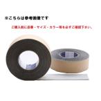 【16巻入】古藤工業　ブチル片面防水気密テープ　No.404　50mmx20m　白　1ケース(16巻入)  【沖縄・離島配送不可】【代引不可】