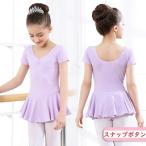  балет Leotard * бесплатная доставка ребенок балет Leotard * детский балет Leotard * гимнастика художественная гимнастика * девочка Kids балет Leotard * Kids балет Leotard *