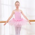  балет Leotard бесплатная доставка ребенок балет Leotard детский балет Leotard гимнастика художественная гимнастика девочка Kids балет Leotard Kids балет Leotard ребенок 