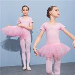  балет Leotard бесплатная доставка ребенок балет Leotard 2 позиций комплект детский балет Leotard гимнастика художественная гимнастика девочка Kids балет Leotard Kids балет Leo ta