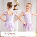  балет Leotard ребенок балет Leotard детский балет Leotard * гимнастика художественная гимнастика * девочка Kids балет Leotard * Kids балет Leotard * ребенок ...