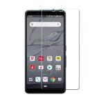 docomo f02l 保護フィルム arrows Be3 F-02L ガラスフィルム アローズ ビー3 富士通 FUJITSU 強化ガラス 9Hメール便