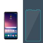 docomo L-01K 保護フィルム au isai LGV35 ガラスフィルム V30+ フィルム 保護 V30 ガラス フィルム 液晶保護フィルム 9H メール便送料無料