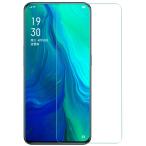 オッポ リノ3エー 保護フィルム OPPO Reno3 A ガラスフィルム Reno3A オッポ リノ3・エー アンドロイド 強化ガラス 9Hメール便