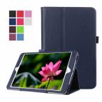 aiwa tab AB8 кейс JA3-TBA0802 покрытие планшет 8 дюймовый 2023 год версия планшет 8inch 3 позиций комплект защитная плёнка стилус дополнение плёнка подставка кейс s