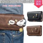  horizontal belt bag leather style belt holder belt pouch smartphone case Galaxy mobile iphone Xperia plus simple smartphone Android work for work for 