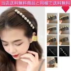 ヘアコーム 髪飾り かんざし 四つ葉 カジュアル ヘアアクセサリー レディース 女の子 ヘッドドレス 髪留め まとめ髪 ヘアアレンジ ガール カワイイ ポイント消化