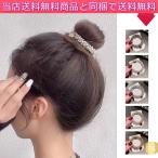 ヘアゴム おしゃれ ヘアバンド  輪ゴム  ヘアアクセサリー 可愛い ビーズ パール ビジュー ヘアアクセサリー レディース 髪飾り 髪留め パーティーネット通販