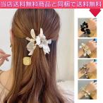 ヘアゴム おしゃれ ヘアバンド  輪ゴム  ヘアアクセサリー 可愛い レース パール ビーズ ビジュー ヘアアクセサリー レディース  髪飾り 髪留め パーティー格安セール