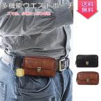  waste to pouch high capacity leather style belt holder belt pouch smartphone pouch smartphone case horizontal good-looking Impact-proof hip bag iphone xperia work for work for 