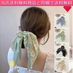 シュシュヘアゴム おしゃれ ヘアバンド  輪ゴム ヘアアクセサリー パール付き オーガンジー リボン 大ぶり かわいい おしゃれ レディース  髪飾り 髪留め