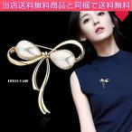 [500 иен и больше. заказ бесплатная доставка ] блестящий ... элегантный жемчуг имеется лента type брошь День матери подарок стразы аксессуары подарок женский стеганый булавка 