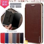 iPhone 14 手帳型 iPhone 11 pro iPhone 13 スマホケース iphone 8plus Galaxy S10 カバー カード収納 オシャレ PUレザー 金属フレーム 耐衝撃 スリム