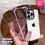 iPhone 16 ケース iPhone 15 Pro iPhone 13 mini iphone 14 キラキラ クリア 透明スマホケース iphone 8 iPhone SE(第3世代) シンプル 背面保護カバー 軽量