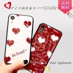 【在庫限り】iPhone 8 Plus ケース iPhone XS MAX 背面カバー iPhone7plus iPhone XS スマホケース 水玉柄 ハート柄 おしゃれハードカバー カワイイ レディース
