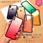 iphone xs max ケース-商品画像