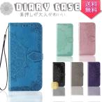 iPhone 16e 手帳型ケース iPhone 13 ケース iPhone 13 Pro ケース 民族風 曼荼羅 iPhone 13 Pro Max まんだら 型押し オシャレ カワイイ レディース 人気