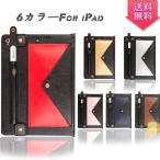 ショッピングiPad2 【在庫限り】iPad mini 5 手帳型ケース iPad mini 4/3/2/1 手帳型ケース アイパド 手帳型 アップルペンシル収納ホルダー オートスリープ カード収納  肩掛け