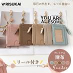 * легко регулировка возможен тонкий кошелек * Mini кошелек большая вместимость женский футляр для карточек ... карта кошелек для мелочи . compact ...30cm растягивать . катушка кожа брелок для ключа 