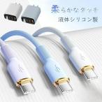 [.. нет, супер мягкий ] силикон кабель 30w адаптор подсветка кабель iPhone зарядка кабель смартфон внезапный скорость type-c Lightning кабель гибкий Android