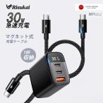 [ зарядка после сразу возвращаться ] зарядка кабель магнит iPhone зарядка кабель подсветка магнитный поглощение вязаный кабель автоматика место хранения кабель 3 порт PD 30w iphone зарядное устройство 