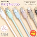 *.. . чувство *iPhone 17e зарядка кабель силикон 60W внезапный скорость зарядка TYPE-C зарядка код iPhone16 зарядка кабель 1.5M Type-C to Type-C кабель iPhone iPad Android