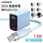 [ эффективность .. зарядка body .!]Typec зарядка кабель 30W быстрое зарядное устройство TYPE-C зарядка код PD зарядное устройство type-c to type-c кабель 1.5m модель C кабель iPhone зарядное устройство 