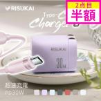 * 2 шт глаз 50% купон распространение средний!*iPhone 17 e PD зарядное устройство 30w маленький размер Lightning кабель комплект подсветка легкий PSE засвидетельствование смартфон зарядка розетка iPhone 17pro