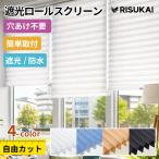 10%off купон * окно вокруг . аккуратный целый .. шторы * затемнение занавески перегородка глаз .. простой шторы одноцветный занавески приклеивание прокат изоляция экран маленькое окно 